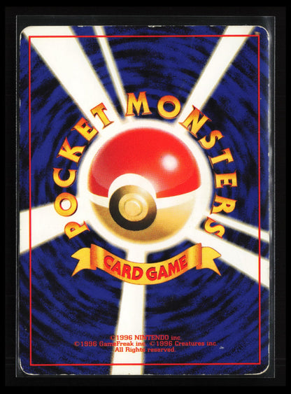 Brock's Rhyhorn #111 Pokémon Japanese City Gym Decks (Back)