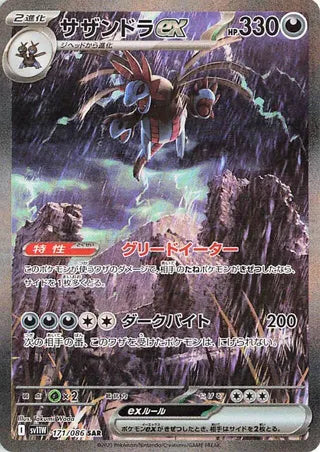 White Flare Booster Pack [JPN]