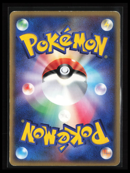 Team Magma's Aron #011/033 Pokémon Japanese Magma Deck Kit (Back)