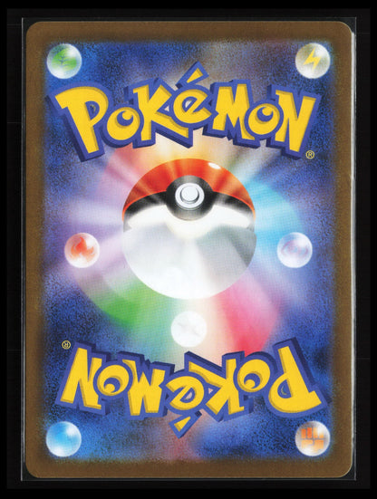Basculin #105/086 Pokémon Japanese SV11W: White Flare (Back)