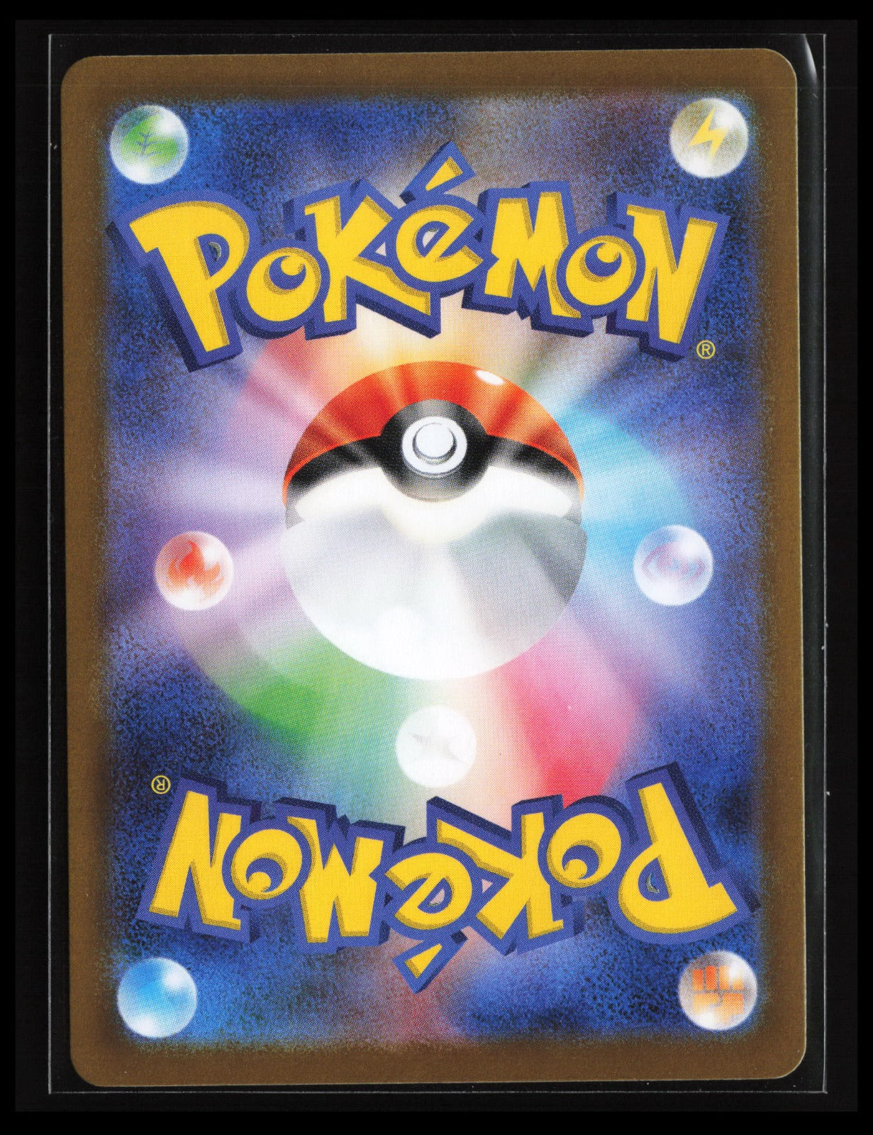 Spewpa #081/080 Pokémon Japanese M3: Nihil Zero (Back)