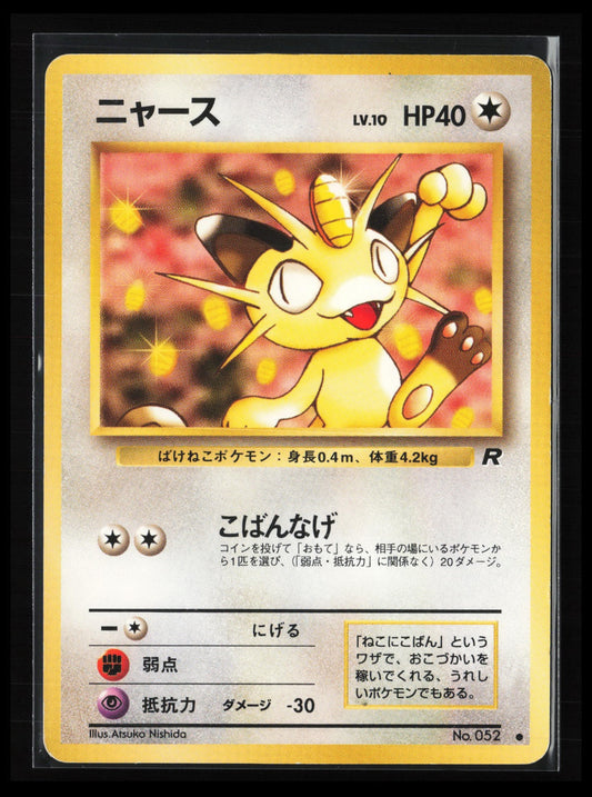 Meowth #052 Pokémon Japanese Rocket Gang