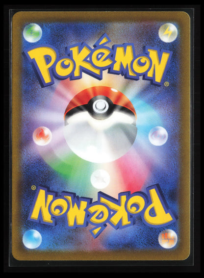 Quaxwell #082/073 Pokémon Japanese SV1a: Triplet Beat (Back)