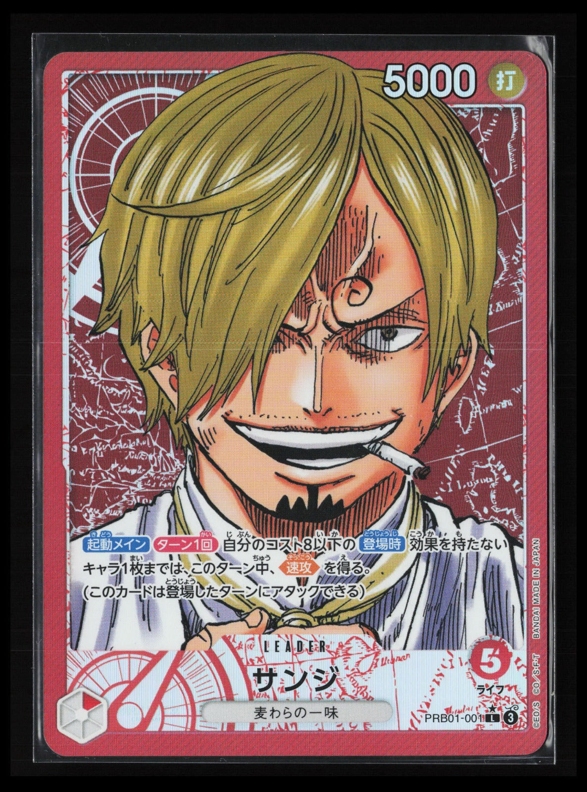 Sanji #PRB01-001 One Piece Japanese One Piece The Best