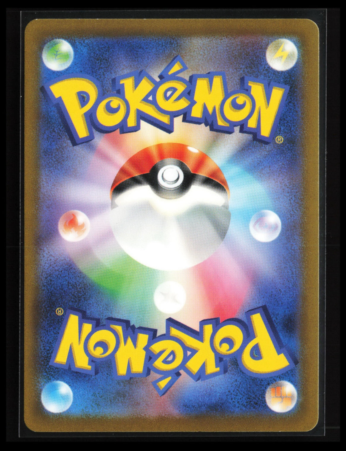Hypno #012/032 Pokémon Japanese Pokemon TCG Classic: Blastoise (Back)