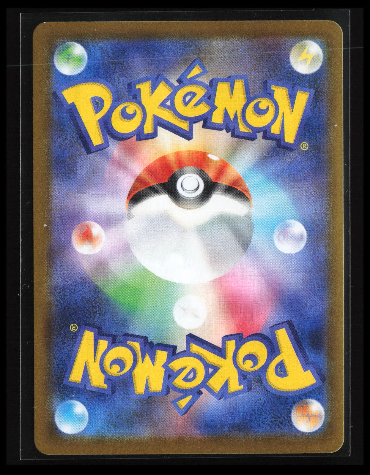 Braviary #157/086 Pokémon Japanese SV11W: White Flare (Back)