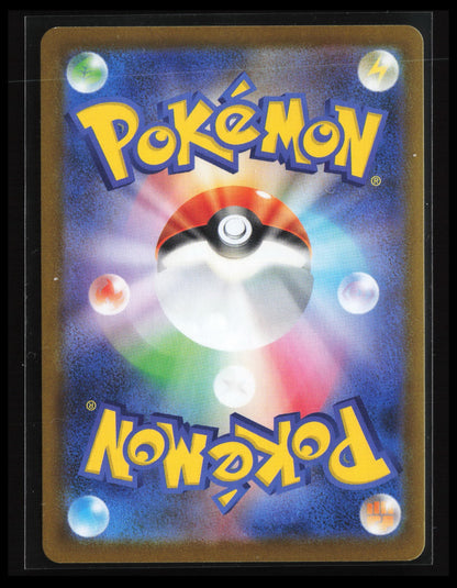 Braviary #157/086 Pokémon Japanese SV11W: White Flare (Back)