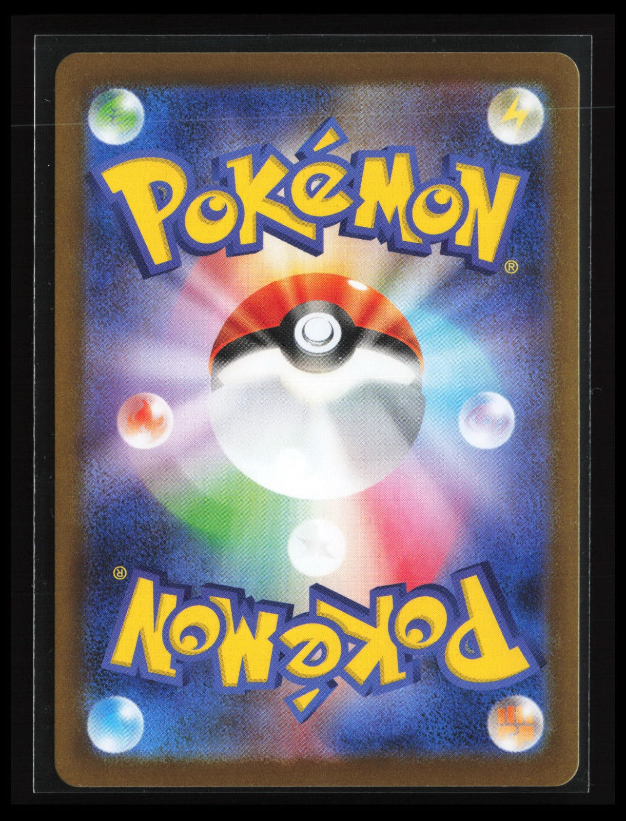Braviary - #157/086 Pokémon Japanese SV11W: White Flare (Back)