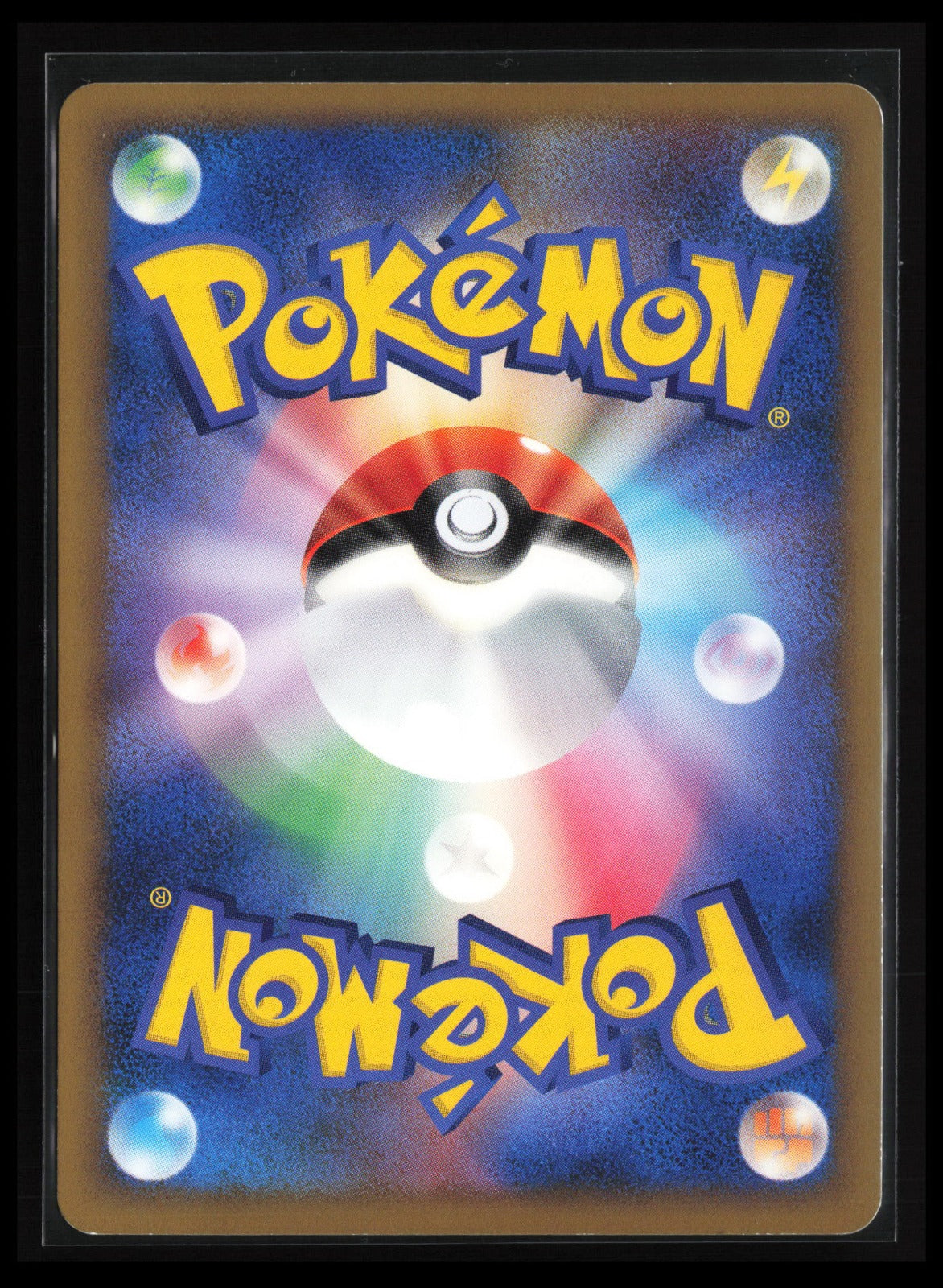 Exeggcute #040/070 Pokémon Japanese L1: SoulSilver Collection (Back)