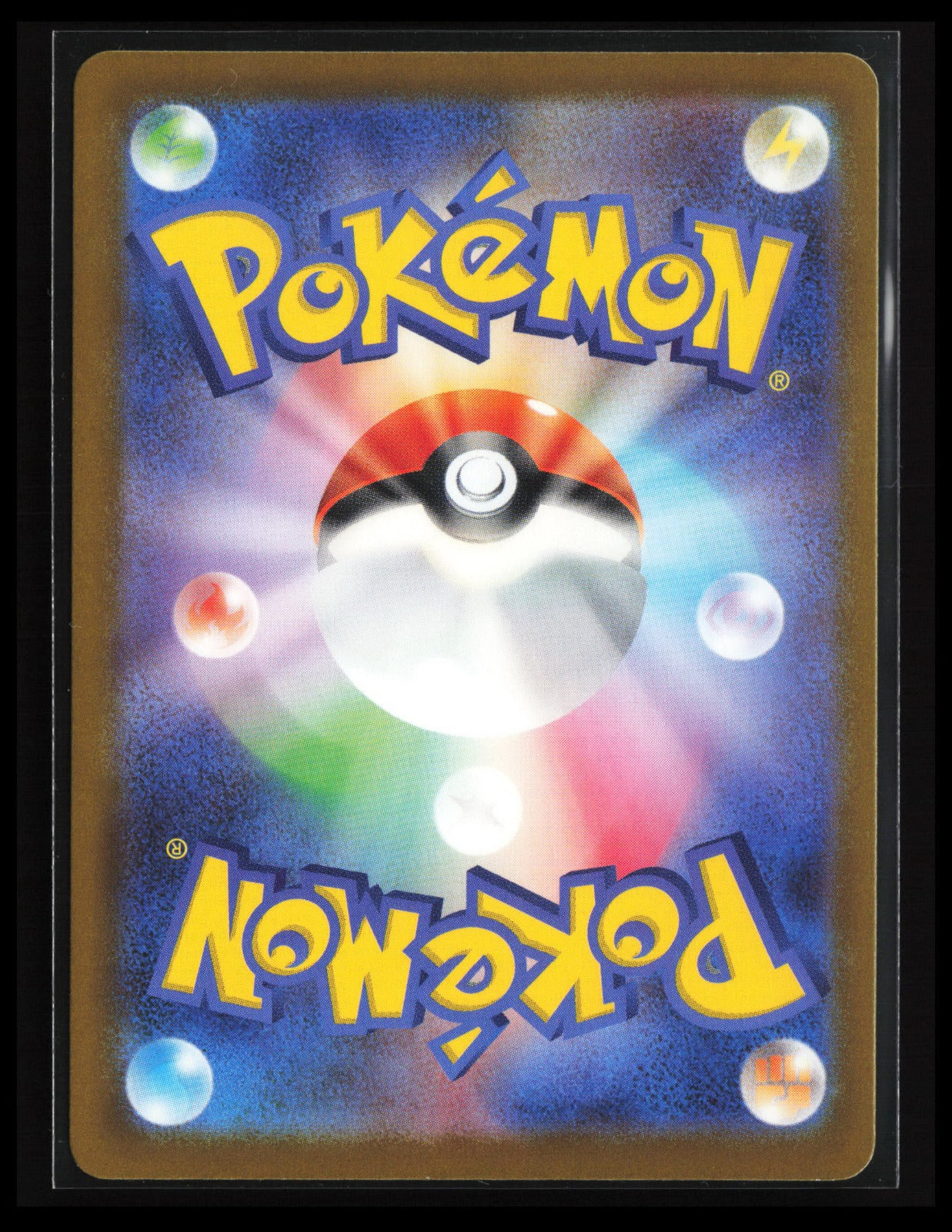 Heliolisk #201/193 Pokémon Japanese M2a: High Class Pack: MEGA Dream ex (Back)