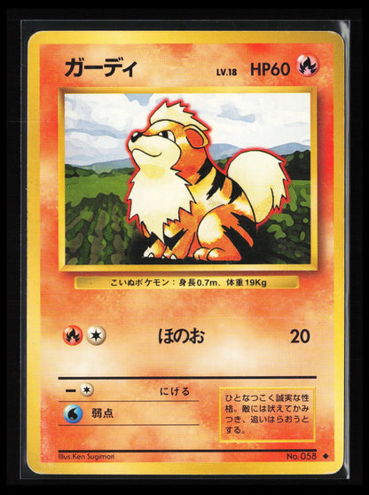 Growlithe #058 Pokémon Japanese Expansion Pack