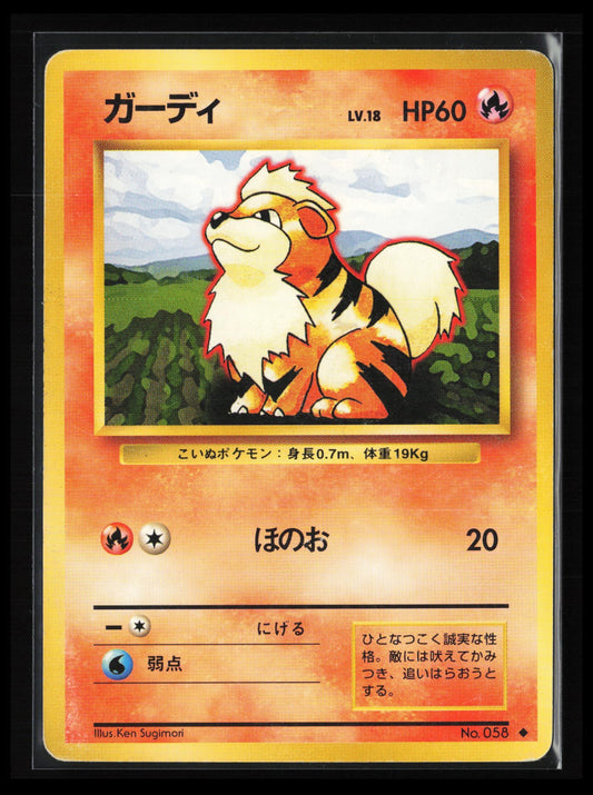 Growlithe #058 Pokémon Japanese Expansion Pack