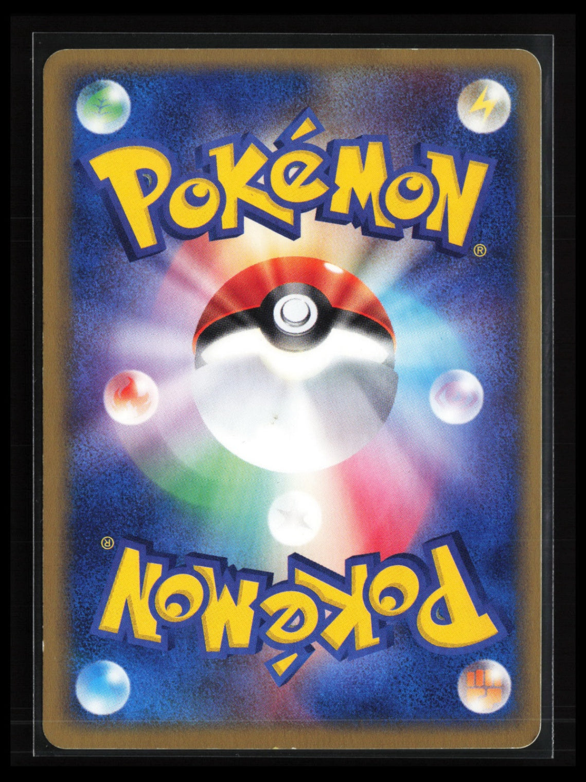 Slaking #043/055 Pokémon Japanese ADV Expansion Pack (Back)