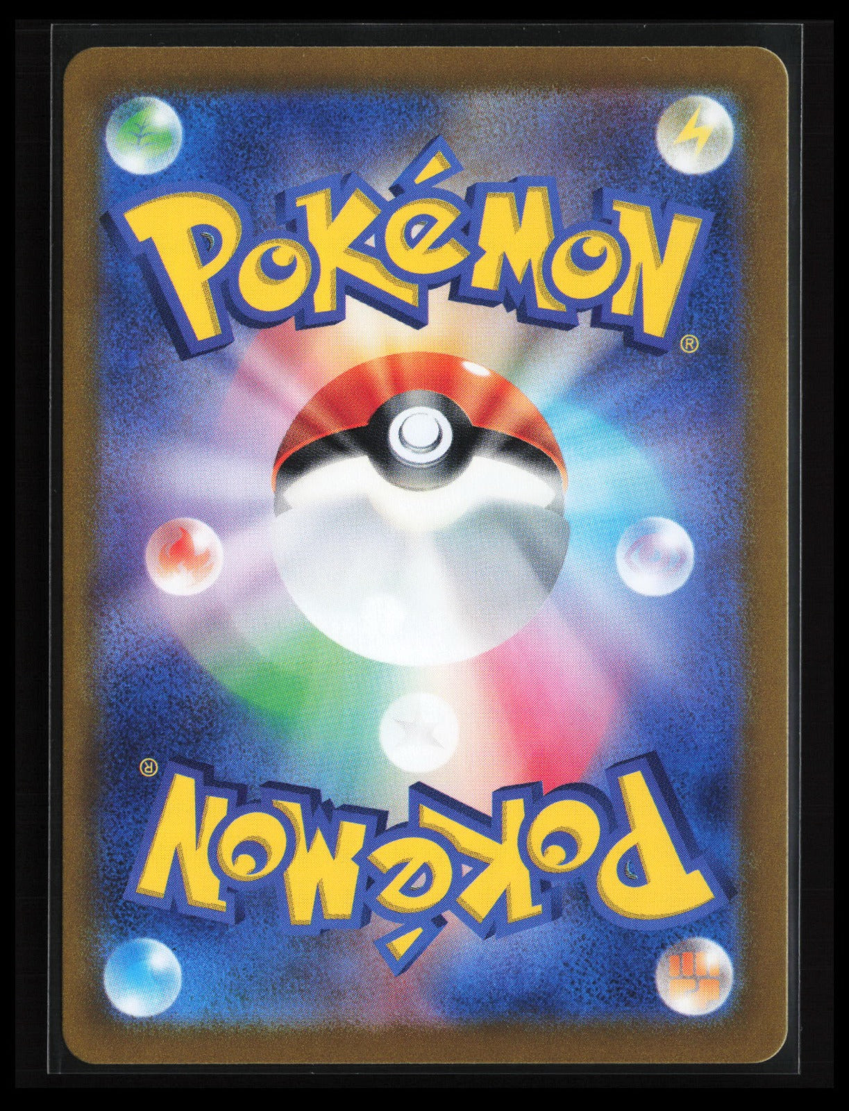 Latias ex #078/064 Pokémon Japanese SV7a: Paradise Dragona (Back)
