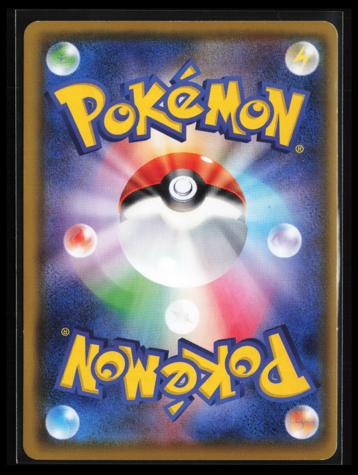 Blastoise VMAX #002/020 Pokémon Japanese sEK: Blastoise Starter Set VMAX (Back)