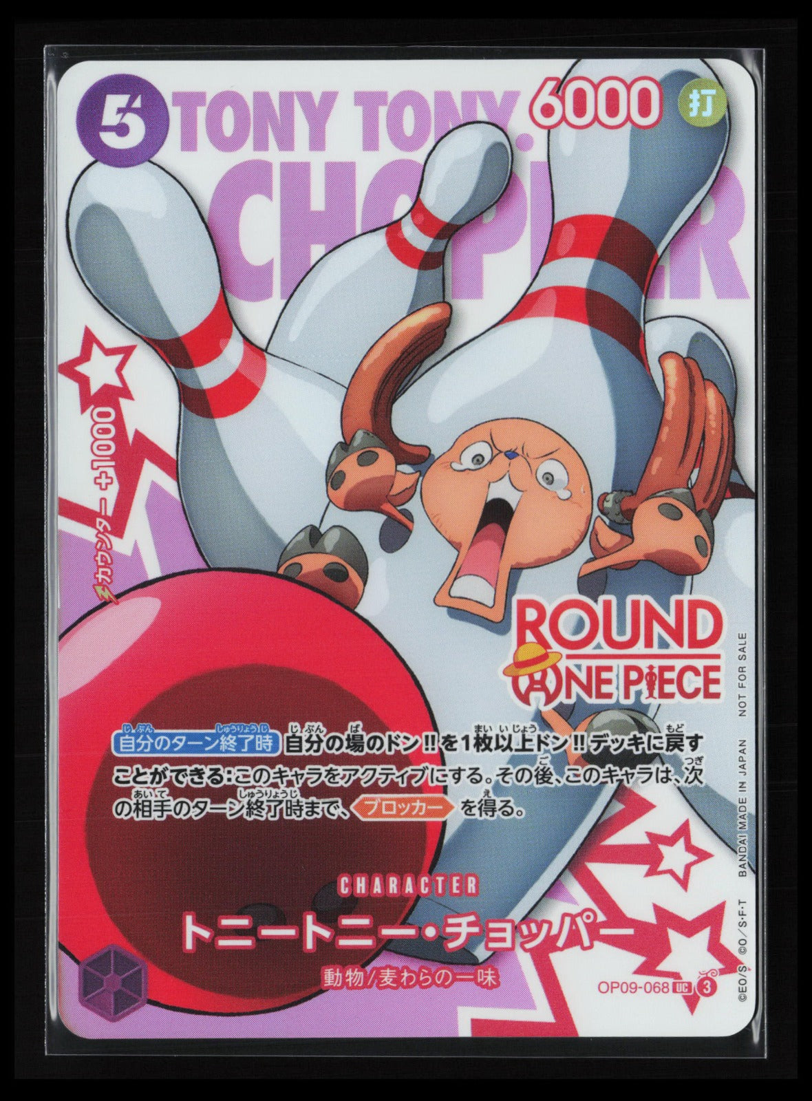 Tony Tony Chopper #OP09-068 Round 1 Promo