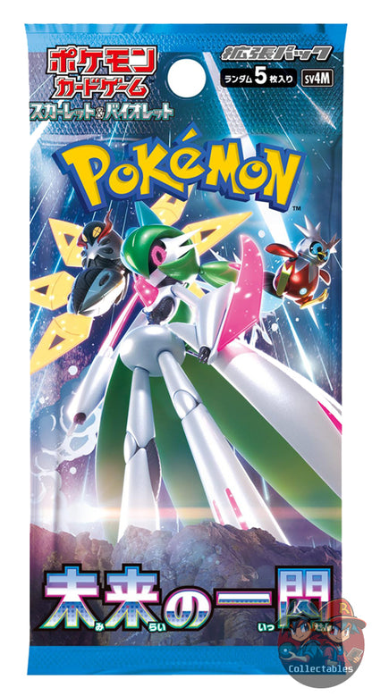 Future Flash Japanese Booster Pack