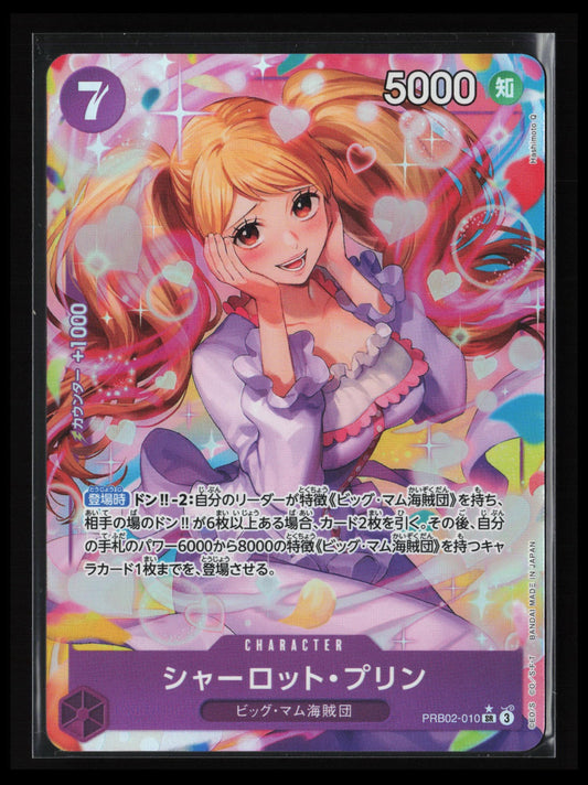 Charlotte Pudding #010 One Piece Japanese One Piece Card The Best Vol.2