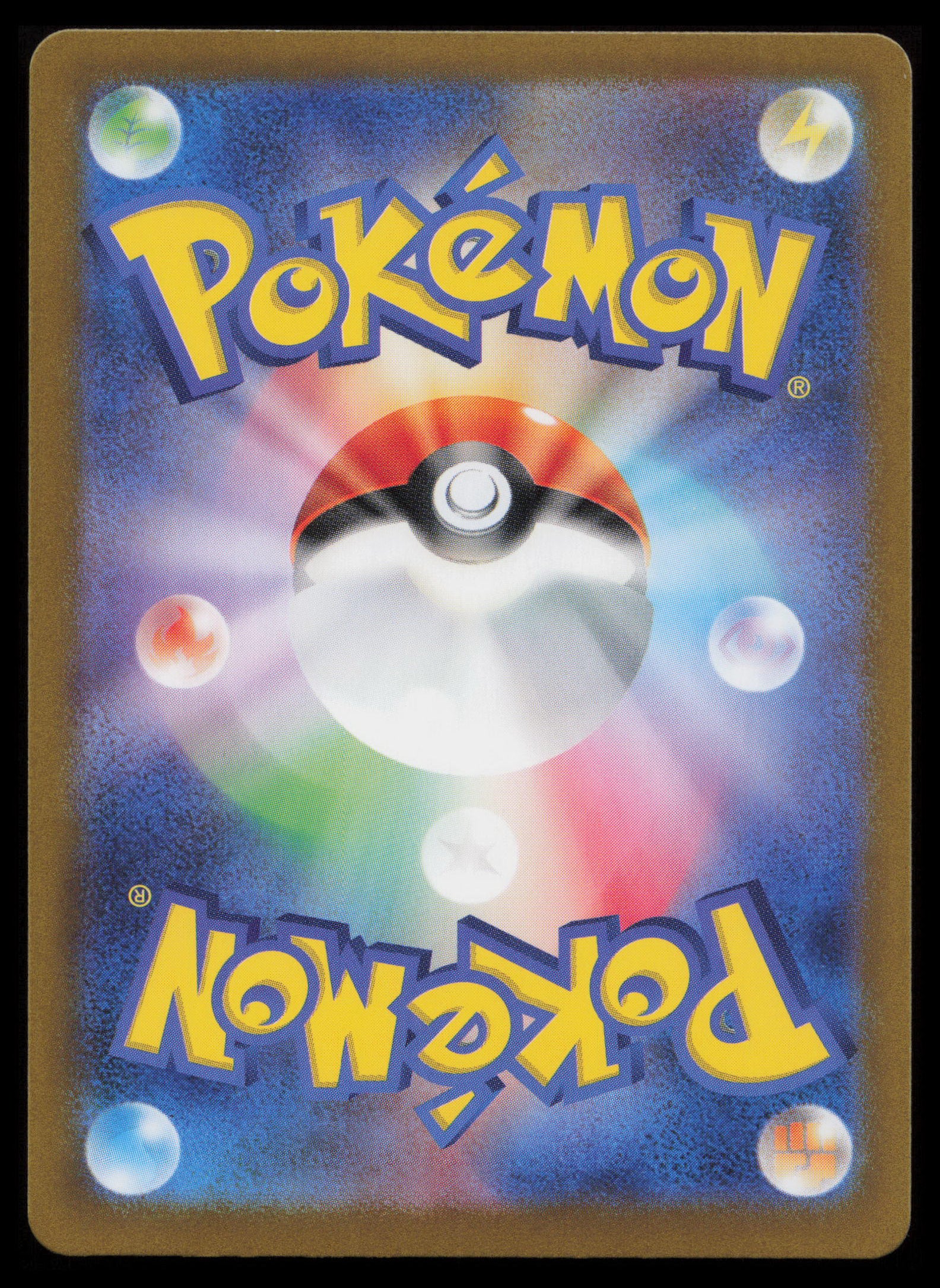 Pikachu #173/165 Pokémon Japanese SV2a: Pokemon Card 151 (Back)