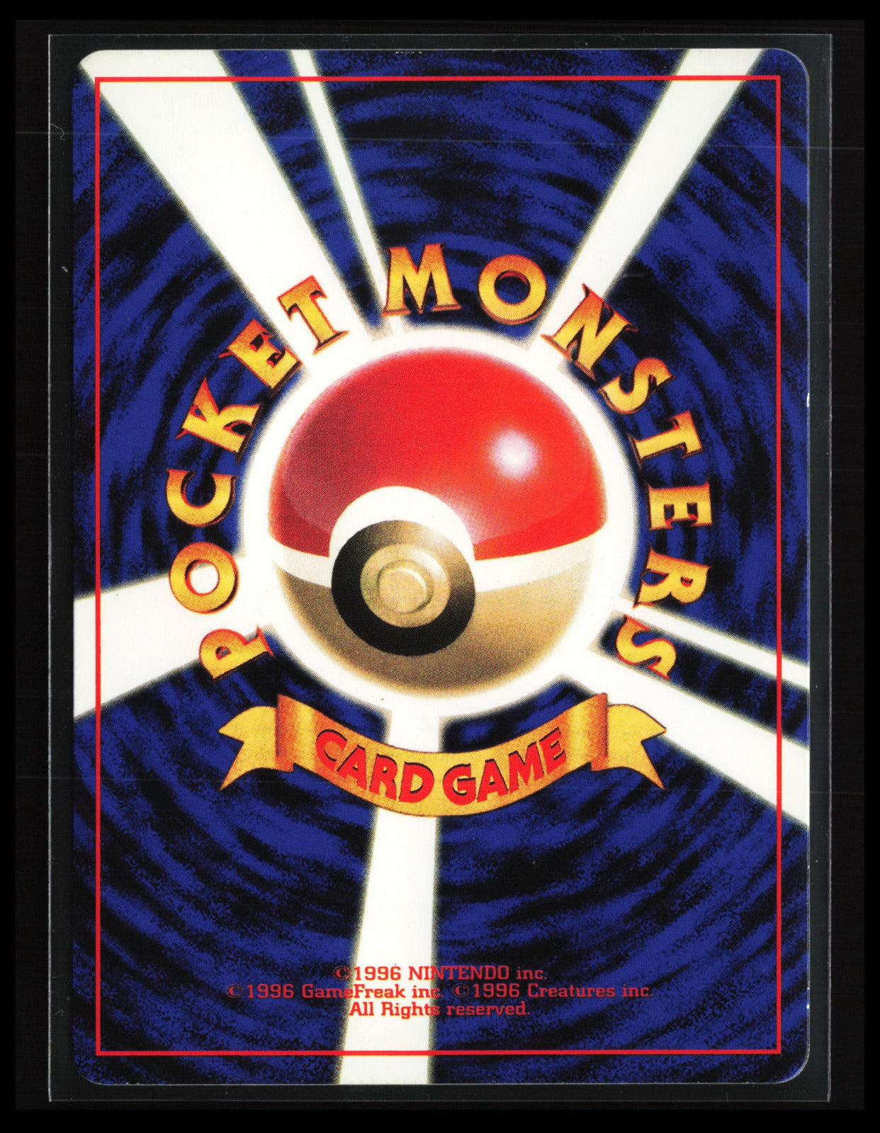 Cleffa #173 Pokémon Japanese CoroCoro Promotional Cards (Back)