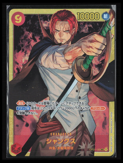Shanks #120 One Piece Japanese Romance Dawn