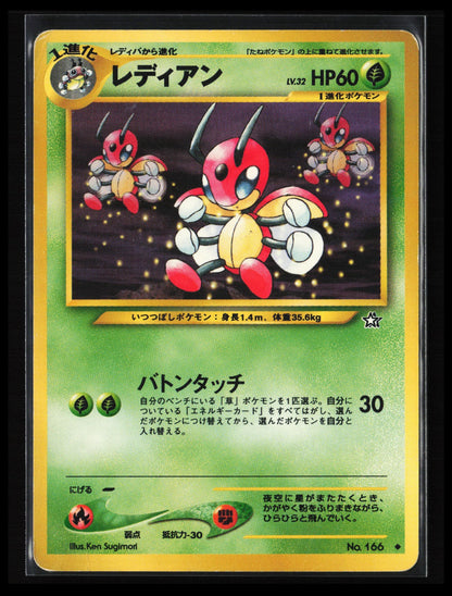 Ledian #166 Pokémon Japanese Gold, Silver, to a New World