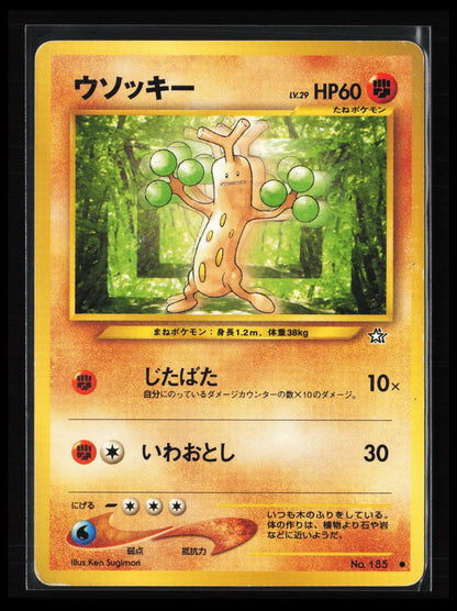 Sudowoodo #185 Pokémon Japanese Gold, Silver, to a New World