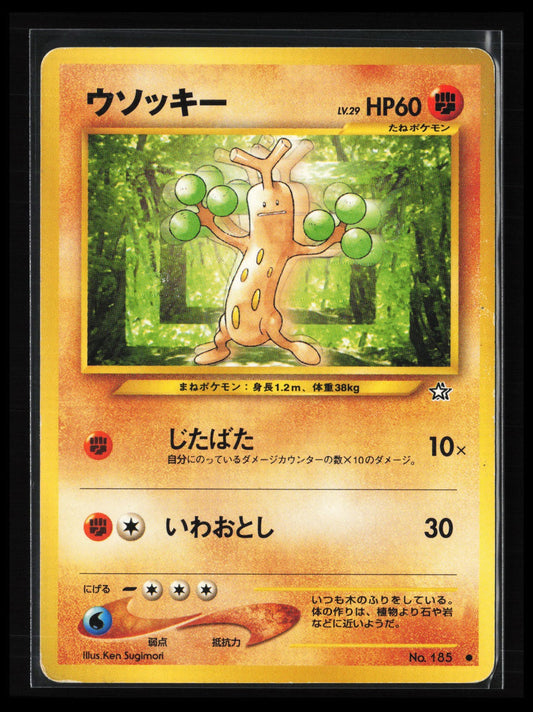 Sudowoodo #185 Pokémon Japanese Gold, Silver, to a New World