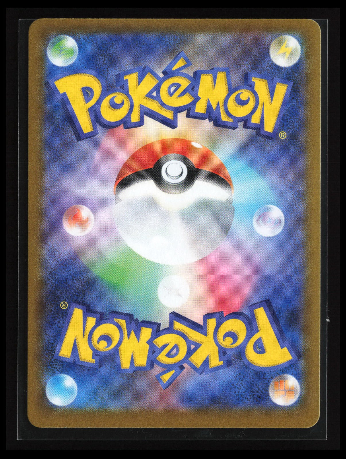 Spiritomb #071/063 Pokémon Japanese m1L: Mega Brave (Back)