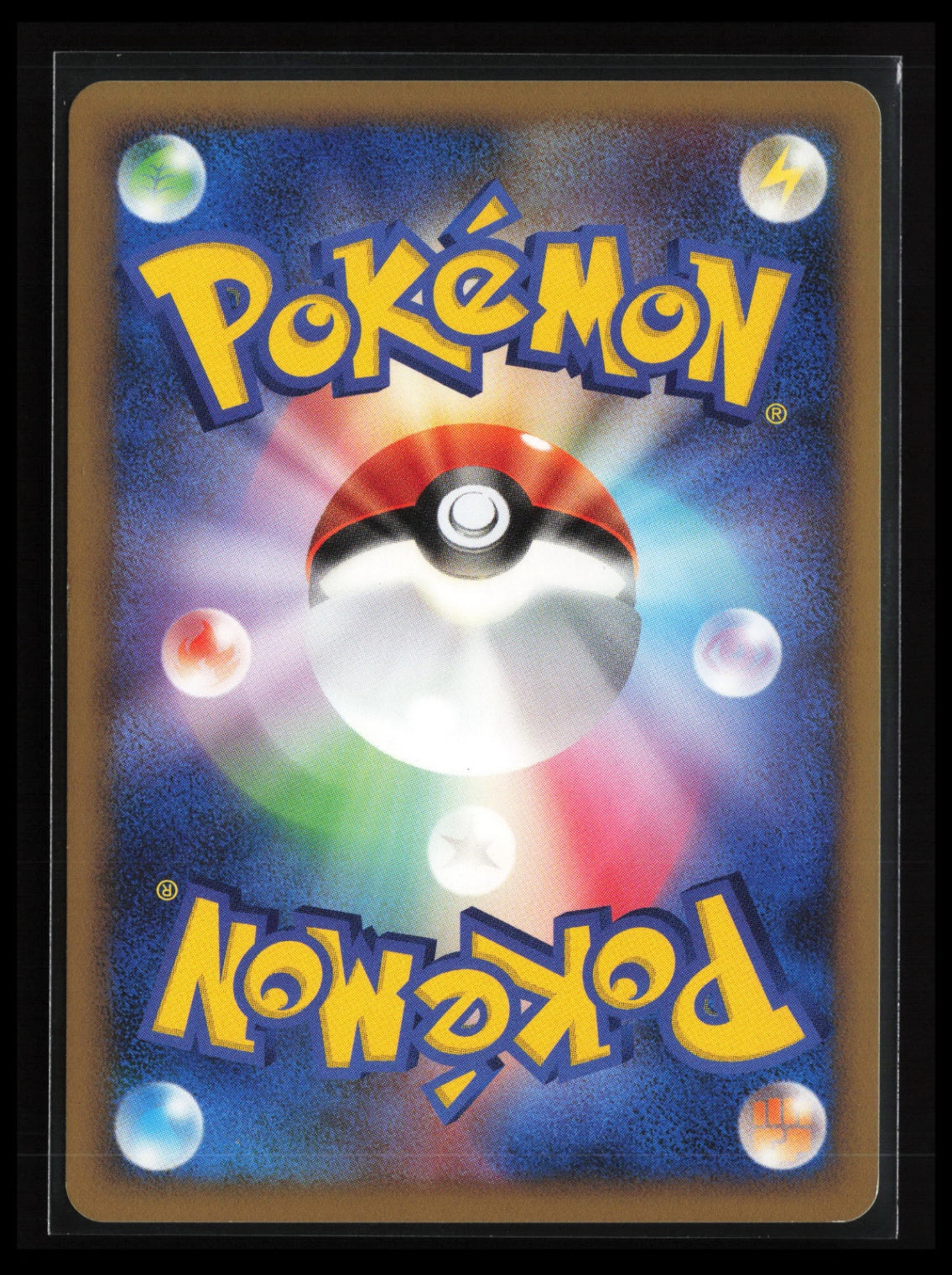 Slaking #074/096 Pokémon Japanese Pt1: Galactic's Conquest (Back)