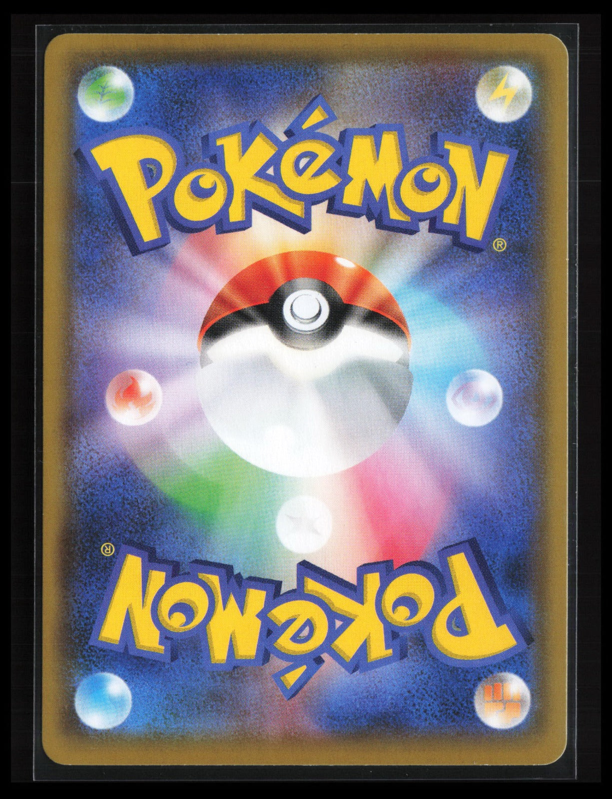 Reshiram #021/190 Pokémon Japanese S4a: Shiny Star V (Back)