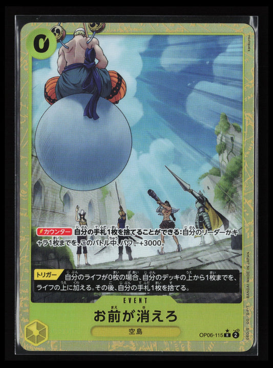 You're the One Who Should Disappear. #115 OP Japanese One Piece Card The Best Vol.2