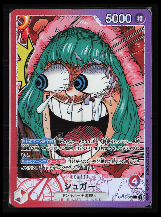 Sugar [Base Shop] OP10-003 One Piece Japanese Promo