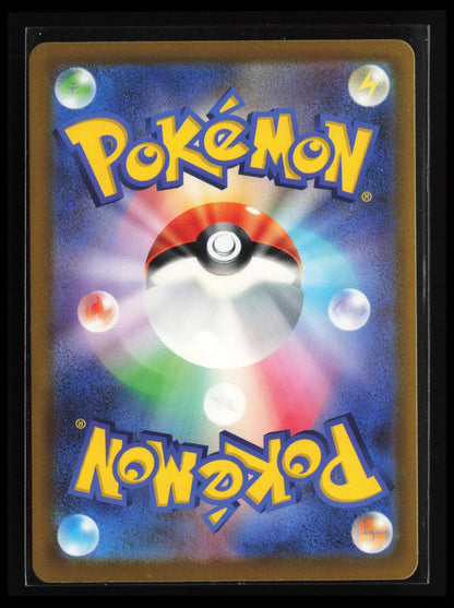 Sliggoo #093/083 Pokémon Japanese M4: Ninja Spinner (Back)