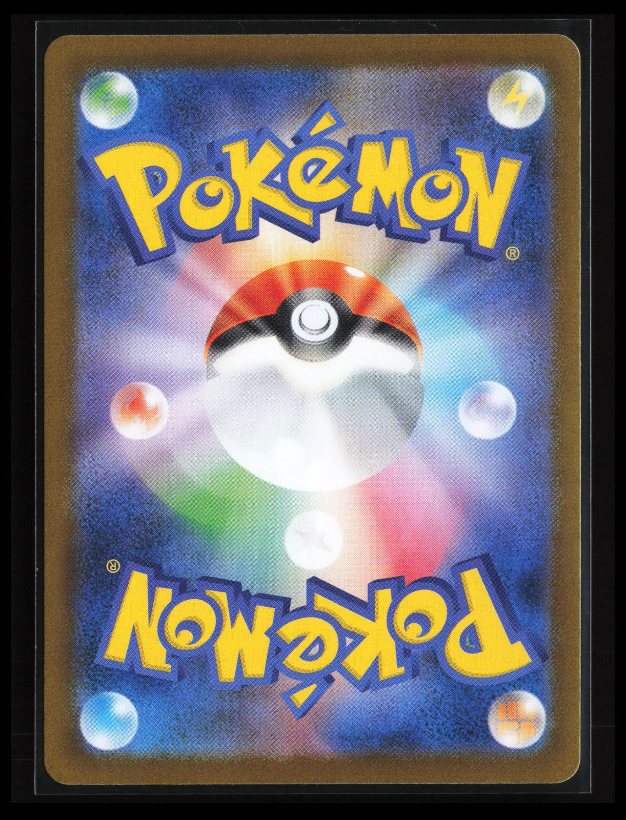 Eevee ex #223/187 Pokémon Japanese SV8a: Terastal Fest ex (Back)