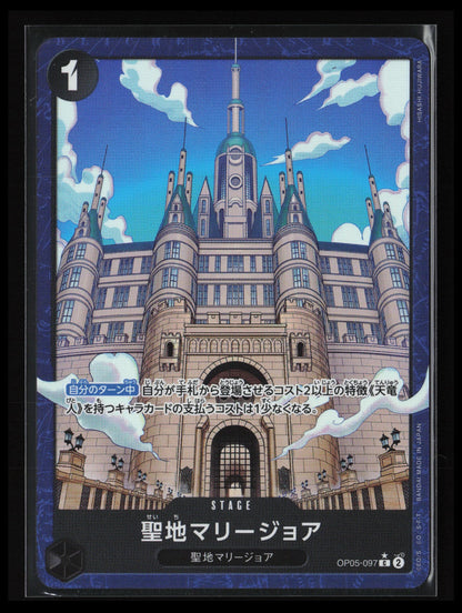 Mary Geoise #097 One Piece Japanese One Piece Card The Best Vol.2