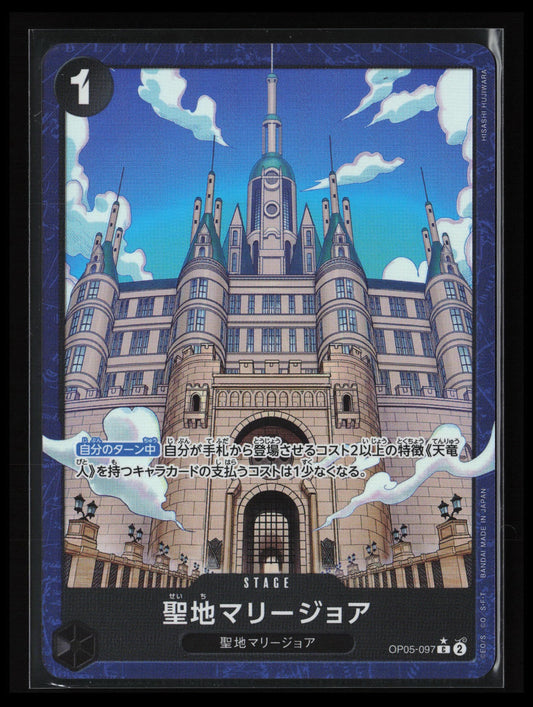 Mary Geoise #097 One Piece Japanese One Piece Card The Best Vol.2