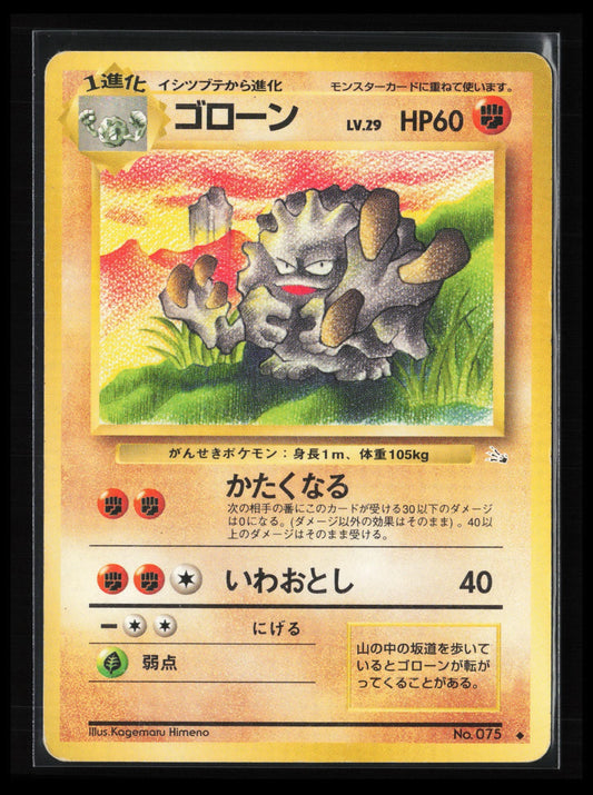 Graveler #075 Pokémon Japanese Mystery of the Fossils