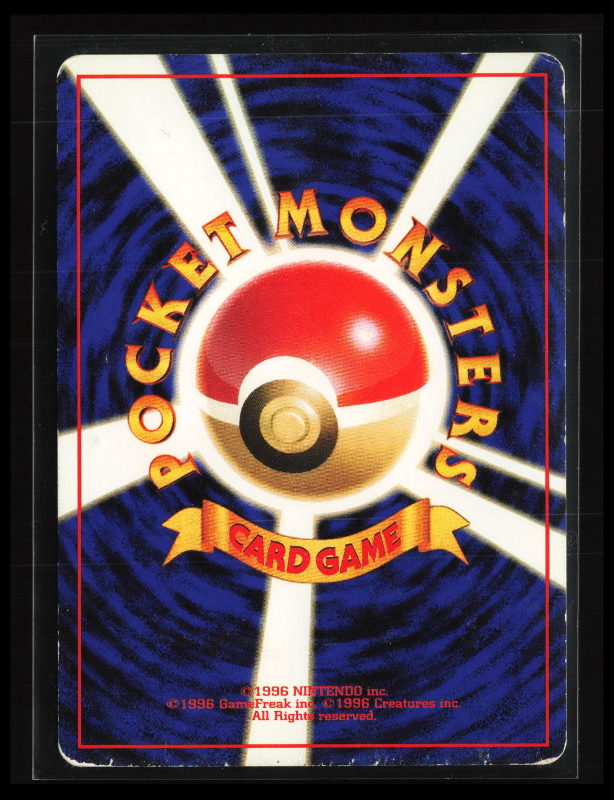 Flying Pikachu #025 Pokémon Japanese CoroCoro Promotional Cards (Back)
