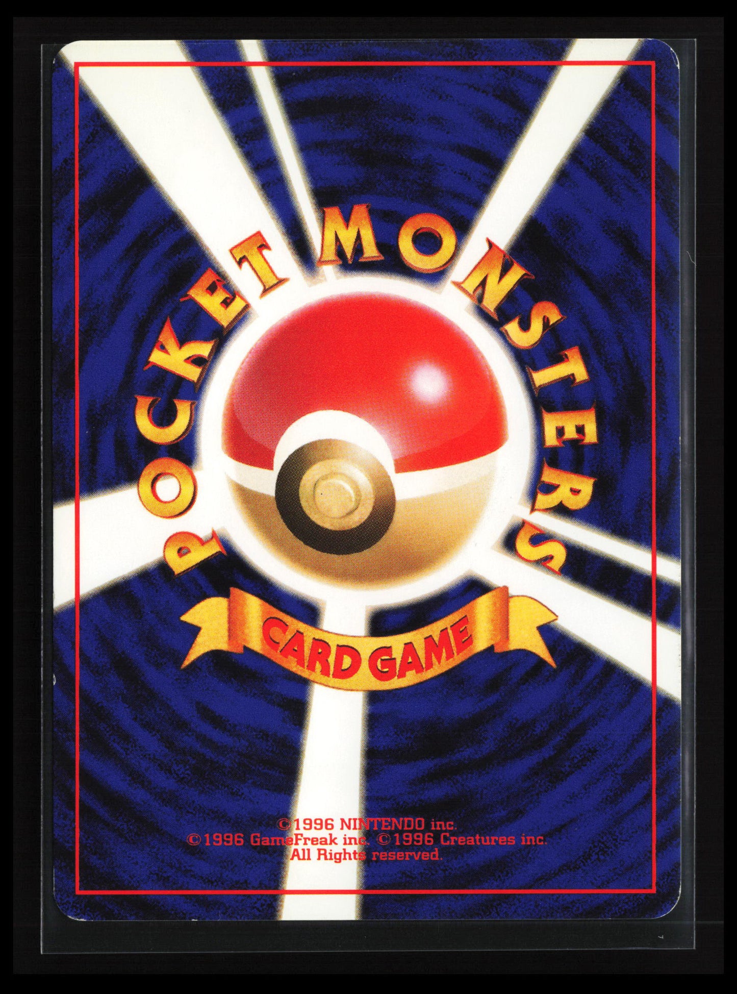 Misty's Gyarados # Pokémon Japanese Leaders' Stadium (Back)