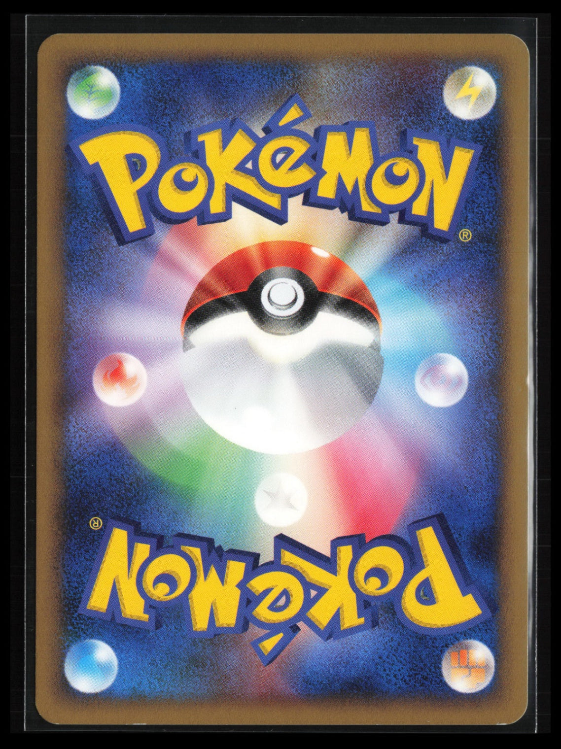 Kabutops # Pokémon Japanese DP4: Dawn Dash (Back)