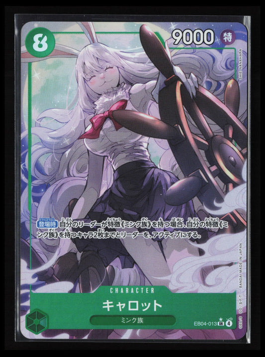 Carrot (Alternate Art) #EB04-013 - The Azure Sea's Seven 