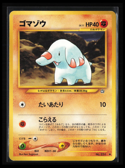 Phanpy #234 Pokémon Japanese Gold, Silver, to a New World