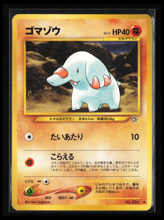 Phanpy #234 Pokémon Japanese Gold, Silver, to a New World