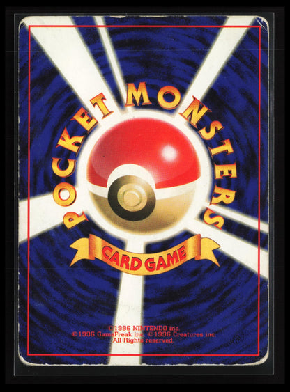 Gastly #092 Pokémon Japanese Mystery of the Fossils (Back)