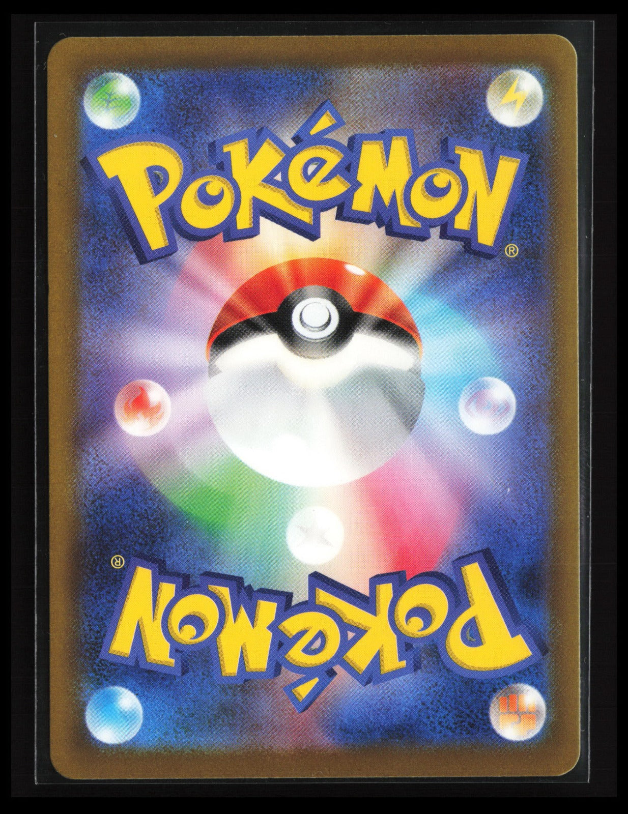 Dreepy #211/193 Pokémon Japanese M2a: High Class Pack: MEGA Dream ex (Back)
