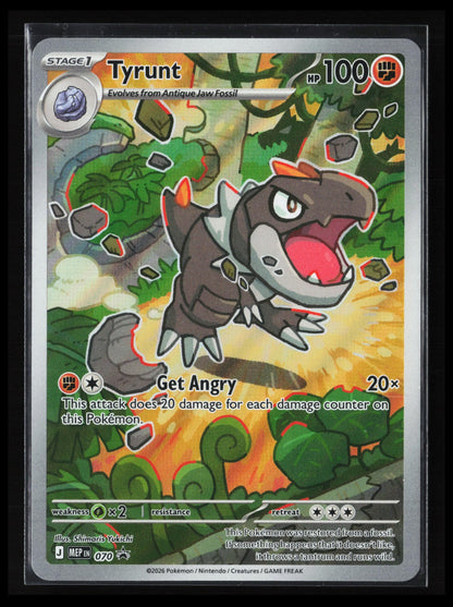 Tyrunt #044/088 Pokémon Japanese ME03: Perfect Order