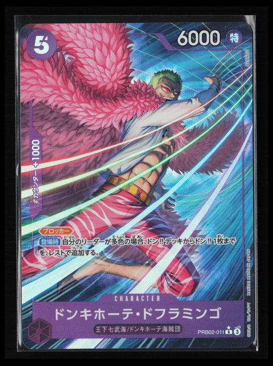 Donquixote Doflamingo #011 Japanese One Piece Card The Best Vol.2