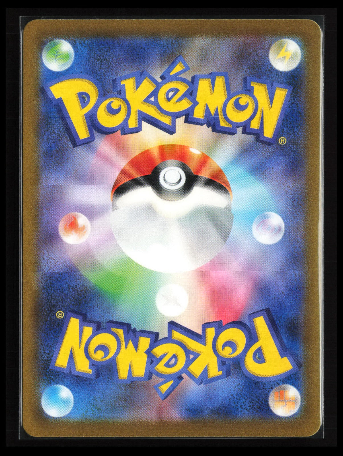 Bellibolt #112/108 Pokémon Japanese SV3: Ruler of the Black Flame (Back)