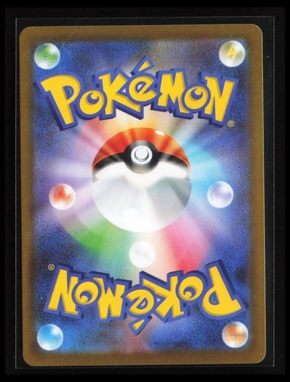 Drapion #090/080 Pokémon Japanese M3: Nihil Zero (Back)
